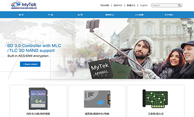 翰順聯(lián)電子科技