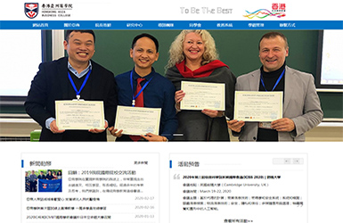 香港亞洲商學(xué)院集團(tuán)有限公司